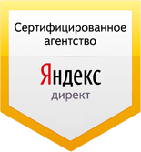 yandex sertificate